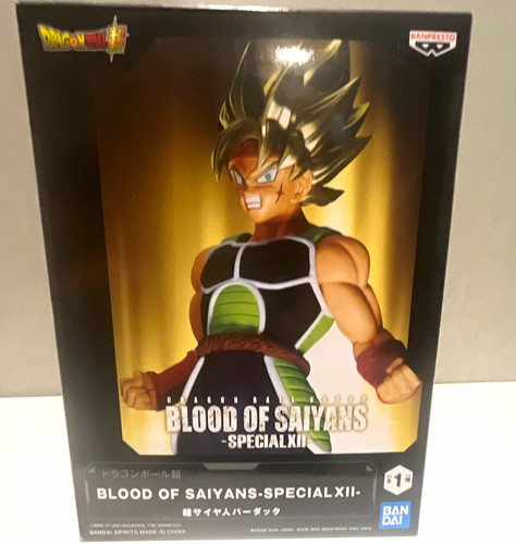 Banpresto dragon ball super - ball,