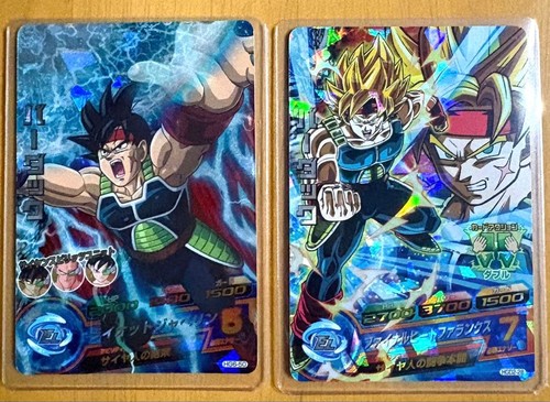 Dragon ball bardock - ball, set